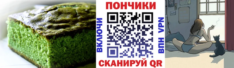 кракен ссылки Абинск Печенье с ТГК конопля
