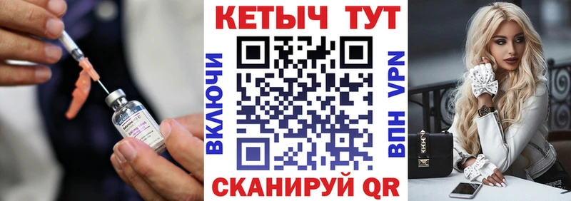 КЕТАМИН ketamine  Абинск 