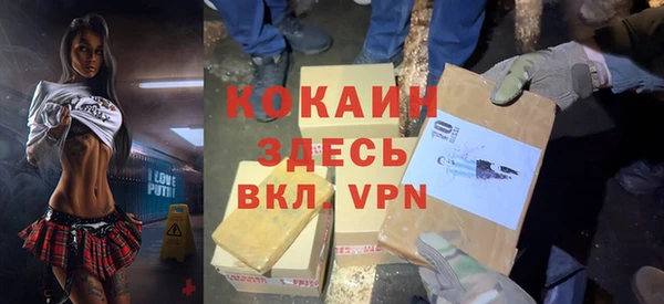мяу мяу кристалл Абинск