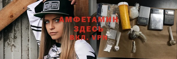 мяу мяу кристалл Абинск