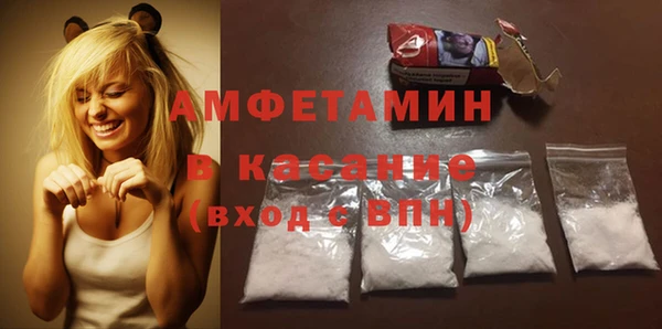 меф Абдулино