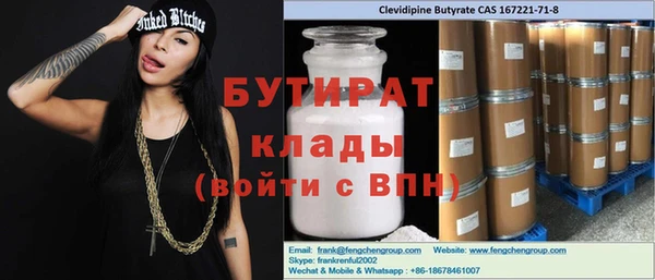 дистиллят марихуана Абаза