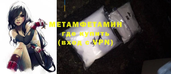 дистиллят марихуана Абаза