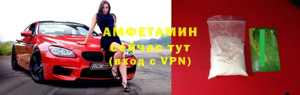 мяу мяу кристалл Абинск