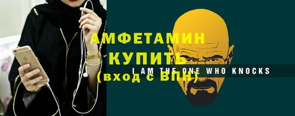 соль курить ск Пролетарск