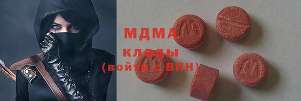 меф Абдулино
