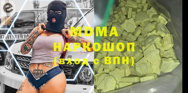 меф Абдулино