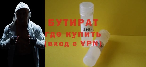 синтетический гашиш Протвино