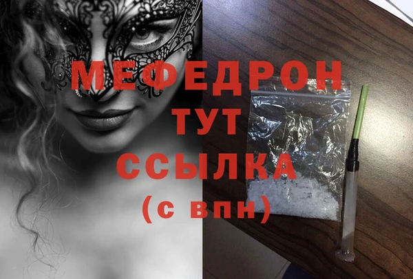 дистиллят марихуана Абаза