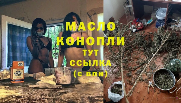 дистиллят марихуана Абаза