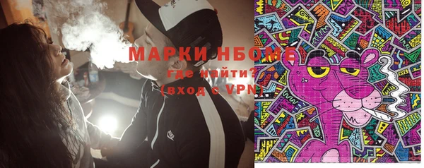 мяу мяу кристалл Абинск