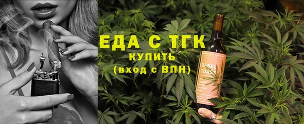 соль курить ск Пролетарск