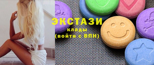 меф Абдулино