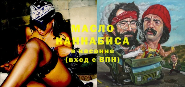 синтетический гашиш Протвино