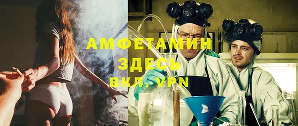дистиллят марихуана Абаза