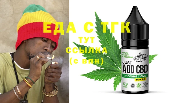 мяу мяу кристалл Абинск