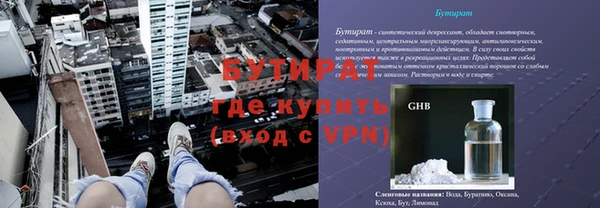 синтетический гашиш Протвино