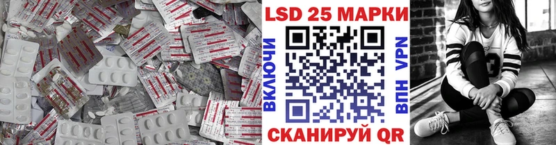 LSD-25 экстази ecstasy  закладки  omg ONION  Абинск 