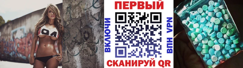 Первитин Methamphetamine  цены   Абинск 
