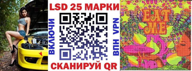Наркотические марки 1,8мг  купить   Абинск 