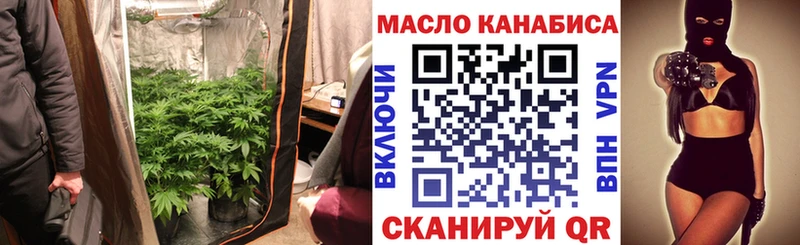 ТГК THC oil Абинск